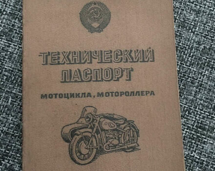 Урал 2, объемом двигателя 0.65 л и пробегом 10 тыс. км за 479 $, фото 4 на Automoto.ua