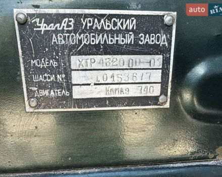 Урал 4320 1990 у Тернополі на Automoto.ua Урал 4320, об'ємом двигуна 0 л та пробігом 21 тис. км за 19500 $, фото 35 на Automoto.ua