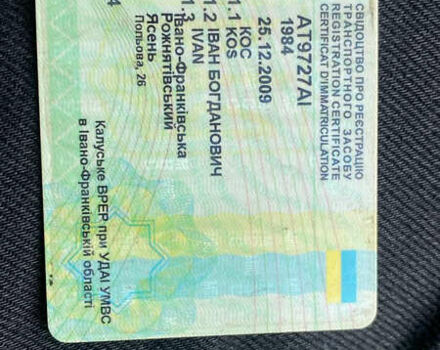 Урал 4320, объемом двигателя 0 л и пробегом 50 тыс. км за 35000 $, фото 4 на Automoto.ua