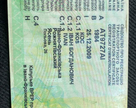 Урал 4320, объемом двигателя 0 л и пробегом 50 тыс. км за 35000 $, фото 1 на Automoto.ua