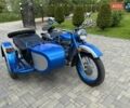 Синій Урал ІМЗ, об'ємом двигуна 0.65 л та пробігом 20 тис. км за 4500 $, фото 1 на Automoto.ua