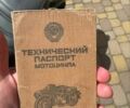 Урал Другая, объемом двигателя 0 л и пробегом 0 тыс. км за 2000 $, фото 14 на Automoto.ua