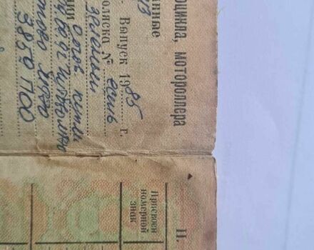 Урал Інша, об'ємом двигуна 4.25 л та пробігом 0 тис. км за 950 $, фото 7 на Automoto.ua