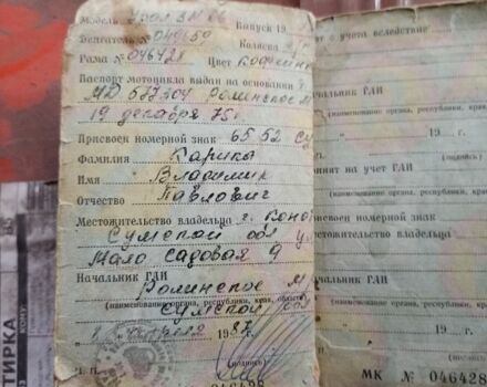 Урал Другая, объемом двигателя 0 л и пробегом 0 тыс. км за 261 $, фото 7 на Automoto.ua