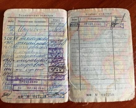 Урал Інша, об'ємом двигуна 0.75 л та пробігом 0 тис. км за 461 $, фото 5 на Automoto.ua