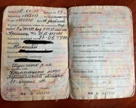 Урал Інша, об'ємом двигуна 0.75 л та пробігом 0 тис. км за 461 $, фото 6 на Automoto.ua