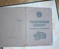 Урал Інша, об'ємом двигуна 0.65 л та пробігом 0 тис. км за 475 $, фото 1 на Automoto.ua