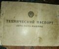 Урал Інша, об'ємом двигуна 0 л та пробігом 0 тис. км за 216 $, фото 4 на Automoto.ua