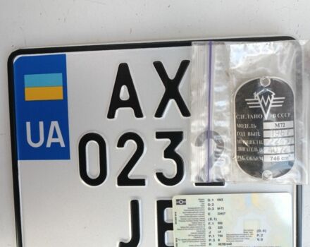 Урал Інша, об'ємом двигуна 0.75 л та пробігом 0 тис. км за 708 $, фото 3 на Automoto.ua