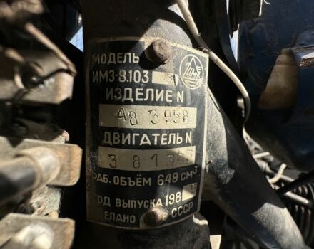 Урал Другая, объемом двигателя 0 л и пробегом 0 тыс. км за 500 $, фото 3 на Automoto.ua