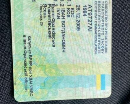 Урал Інша, об'ємом двигуна 14.86 л та пробігом 0 тис. км за 36000 $, фото 8 на Automoto.ua