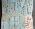 Урал Другая, объемом двигателя 1 л и пробегом 0 тыс. км за 400 $, фото 3 на Automoto.ua