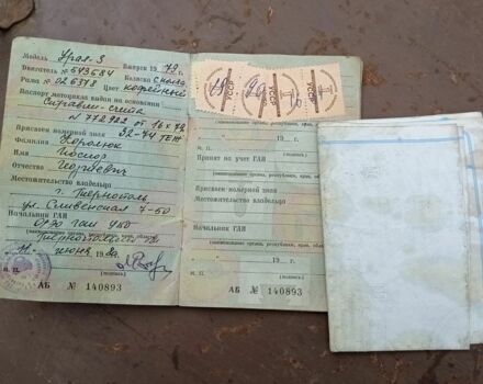 Урал Другая, объемом двигателя 1 л и пробегом 0 тыс. км за 400 $, фото 1 на Automoto.ua