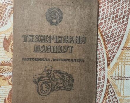 Урал Другая, объемом двигателя 1 л и пробегом 0 тыс. км за 35000 $, фото 5 на Automoto.ua