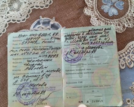 Урал Інша, об'ємом двигуна 0.65 л та пробігом 0 тис. км за 1017 $, фото 1 на Automoto.ua