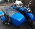 Урал Другая, объемом двигателя 0.75 л и пробегом 0 тыс. км за 900 $, фото 1 на Automoto.ua