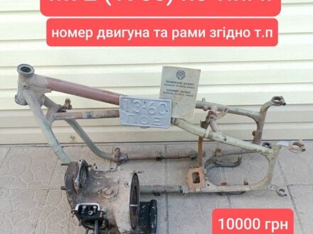 Урал Інша 1956 у Карловке на Automoto.ua Урал Інша, об'ємом двигуна 14.86 л та пробігом 0 тис. км за 241 $, фото 1 на Automoto.ua