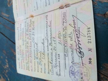 Урал Інша, об'ємом двигуна 0 л та пробігом 0 тис. км за 237 $, фото 1 на Automoto.ua