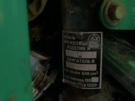 Урал Другая 1988 в Луцке на Automoto.ua Урал Другая, объемом двигателя 0.75 л и пробегом 0 тыс. км за 4500 $, фото 1 на Automoto.ua