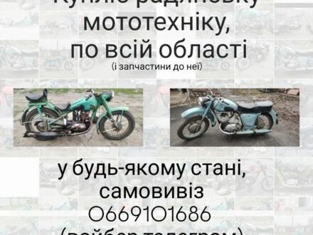Урал Другая, объемом двигателя 0 л и пробегом 0 тыс. км за 36 $, фото 1 на Automoto.ua