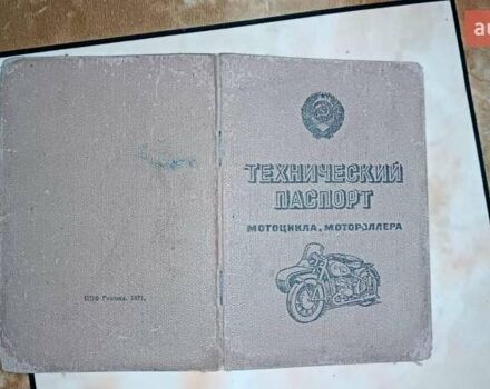 Зеленый Урал М-67-36, объемом двигателя 0 л и пробегом 24 тыс. км за 500 $, фото 12 на Automoto.ua