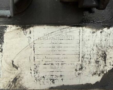 Белый ВАН-ЕЦ UT3, объемом двигателя 0 л и пробегом 100 тыс. км за 15000 $, фото 18 на Automoto.ua