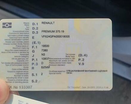 Синий ВАРЗ 9996, объемом двигателя 0 л и пробегом 0 тыс. км за 15000 $, фото 4 на Automoto.ua