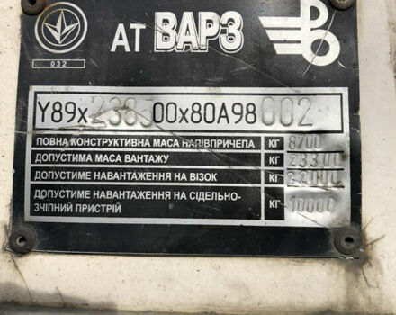 Белый ВАРЗ АТЗ, объемом двигателя 0 л и пробегом 111 тыс. км за 14500 $, фото 5 на Automoto.ua