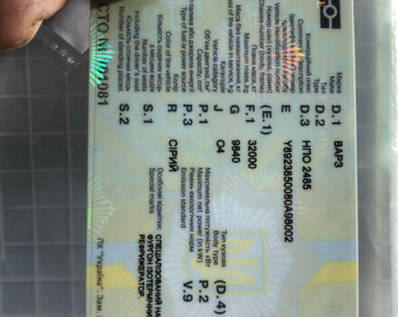 Белый ВАРЗ АТЗ, объемом двигателя 0 л и пробегом 111 тыс. км за 14500 $, фото 4 на Automoto.ua