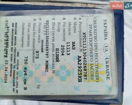 Белый ВАЗ 1111 Ока, объемом двигателя 0.75 л и пробегом 179 тыс. км за 1090 $, фото 8 на Automoto.ua