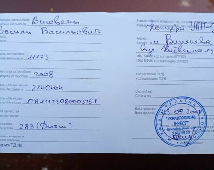 Коричневый ВАЗ 1117 Калина, объемом двигателя 1.6 л и пробегом 66 тыс. км за 2500 $, фото 2 на Automoto.ua