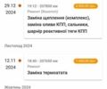 Серый ВАЗ 1117 Калина, объемом двигателя 1.6 л и пробегом 210 тыс. км за 2600 $, фото 17 на Automoto.ua