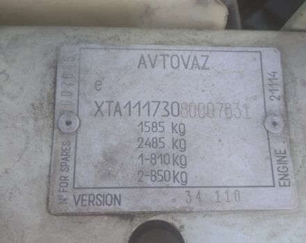 Сірий ВАЗ 1117 Калина, об'ємом двигуна 1.6 л та пробігом 229 тис. км за 63000 $, фото 3 на Automoto.ua