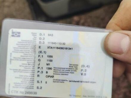 Серый ВАЗ 1117 Калина, объемом двигателя 1.39 л и пробегом 162 тыс. км за 2000 $, фото 1 на Automoto.ua