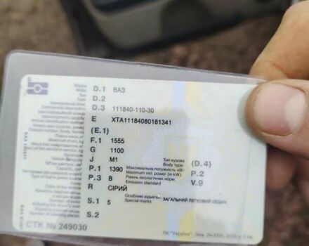 Серый ВАЗ 1117 Калина, объемом двигателя 1.39 л и пробегом 162 тыс. км за 2000 $, фото 1 на Automoto.ua