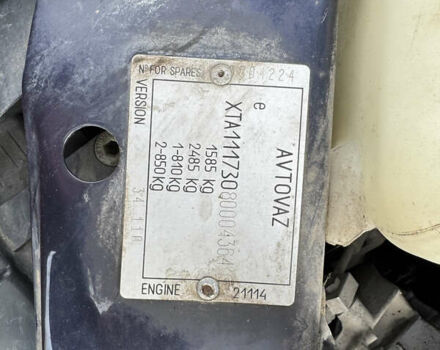 ВАЗ 1117 Калина 2008 в Павлограде на Automoto.ua Синий ВАЗ 1117 Калина, объемом двигателя 1.6 л и пробегом 97 тыс. км за 1500 $, фото 7 на Automoto.ua