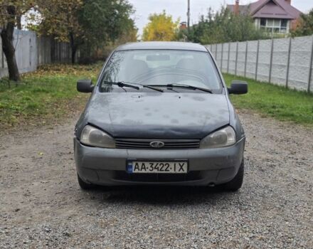 ВАЗ 1117 Калина 2010 в Василькове на Automoto.ua Зеленый ВАЗ 1117 Калина, объемом двигателя 1.6 л и пробегом 121 тыс. км за 700 $, фото 6 на Automoto.ua