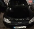 Фиолетовый ВАЗ 1119 Калина, объемом двигателя 1.6 л и пробегом 200 тыс. км за 2000 $, фото 1 на Automoto.ua