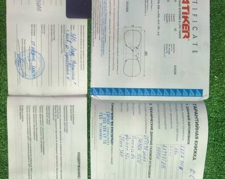 Червоний ВАЗ 1119 Калина, об'ємом двигуна 1.6 л та пробігом 147 тис. км за 4100 $, фото 41 на Automoto.ua