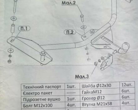 Червоний ВАЗ 1119 Калина, об'ємом двигуна 1.6 л та пробігом 147 тис. км за 4100 $, фото 42 на Automoto.ua