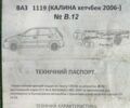 Червоний ВАЗ 1119 Калина, об'ємом двигуна 1.6 л та пробігом 147 тис. км за 4100 $, фото 43 на Automoto.ua