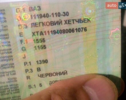 Червоний ВАЗ 1119 Калина, об'ємом двигуна 1.39 л та пробігом 70 тис. км за 3141 $, фото 3 на Automoto.ua