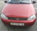 ВАЗ 1119 Калина 2008 у Києві на Automoto.ua Червоний ВАЗ 1119 Калина, об'ємом двигуна 1.6 л та пробігом 270 тис. км за 1500 $, фото 1 на Automoto.ua