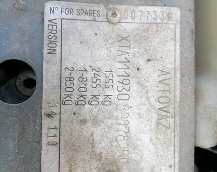 ВАЗ 1119 Калина, об'ємом двигуна 1.6 л та пробігом 231 тис. км за 2100 $, фото 5 на Automoto.ua