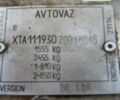 Сірий ВАЗ 1119 Калина, об'ємом двигуна 1.6 л та пробігом 96 тис. км за 2500 $, фото 1 на Automoto.ua