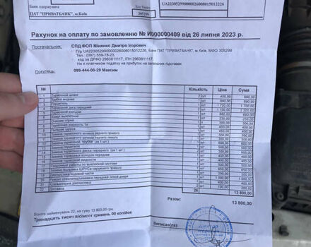 Сірий ВАЗ 1119 Калина, об'ємом двигуна 1.6 л та пробігом 290 тис. км за 2350 $, фото 11 на Automoto.ua