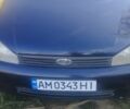 Синий ВАЗ 1119 Калина, объемом двигателя 1.6 л и пробегом 90 тыс. км за 1650 $, фото 5 на Automoto.ua