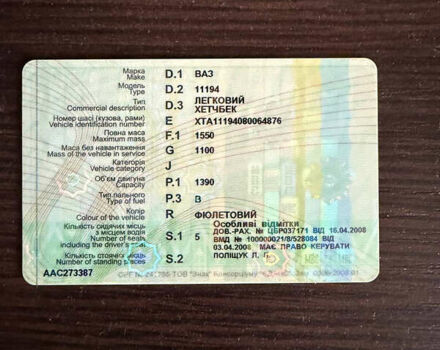 Синий ВАЗ 1119 Калина, объемом двигателя 1.39 л и пробегом 130 тыс. км за 2000 $, фото 13 на Automoto.ua