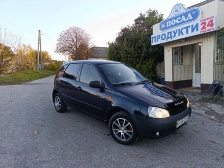 ВАЗ 1119 Калина 2008 в Харькове на Automoto.ua Синий ВАЗ 1119 Калина, объемом двигателя 1.4 л и пробегом 116 тыс. км за 1650 $, фото 1 на Automoto.ua
