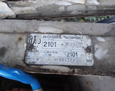 Белый ВАЗ 2101, объемом двигателя 1.5 л и пробегом 80 тыс. км за 287 $, фото 11 на Automoto.ua